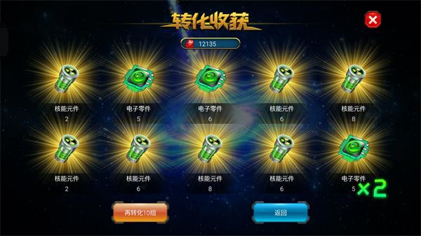 红警世界果盘版