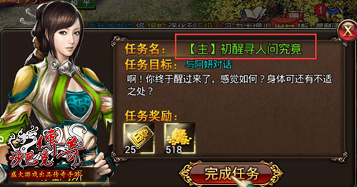 沙巴克传奇九游客户端