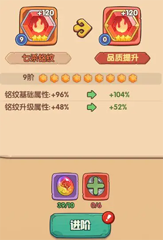 守护之境0.1折手游