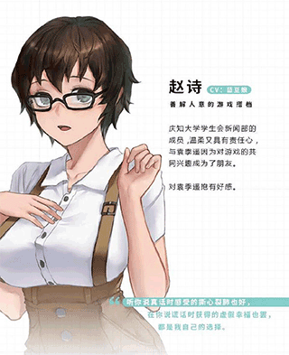 他人世界末手机版（全结局剧情）