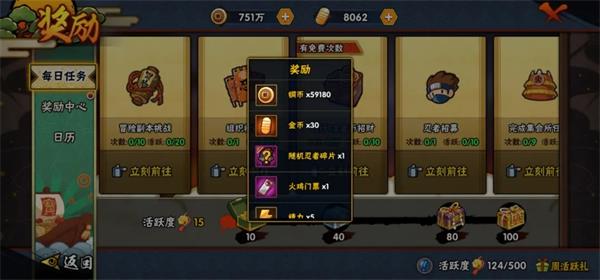 火影忍者官方正版手游