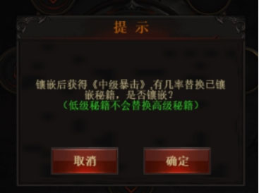 战神霸业0元免充打金版