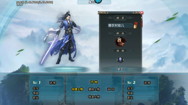 王者霸业传奇手游官方版