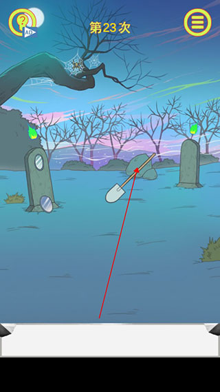 保卫日记大作战 手游下载安装