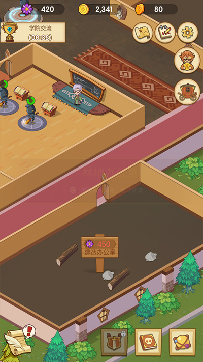 放置魔法学院最新版