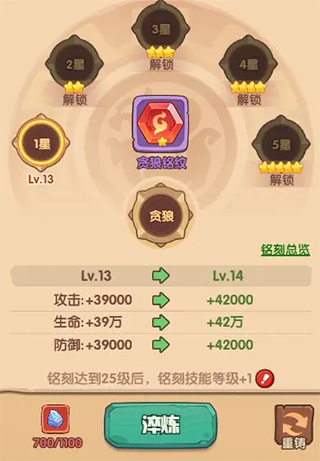 守护之境0.1折手游