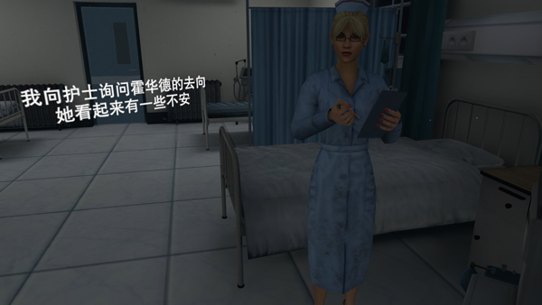 无尽噩梦2诡医院官方版