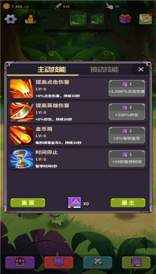 放置开荒团官方版