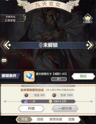 女武神之剑果盘版