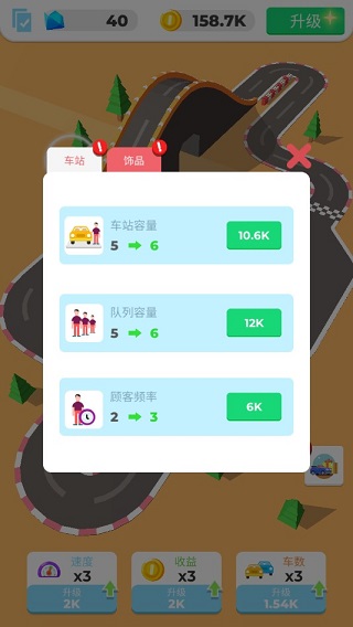 Idle Kart Tycoon游戏