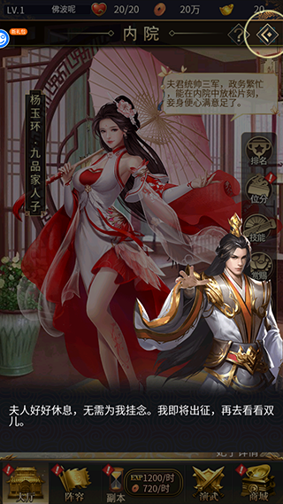 铁索连环官方版