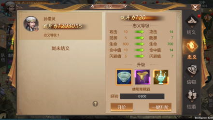 霸御乾坤0.1折版