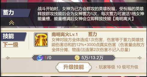 女武神之剑果盘版