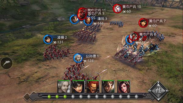 啪啪三国2官方版