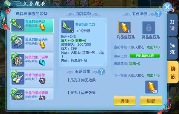 天书奇谈官方版