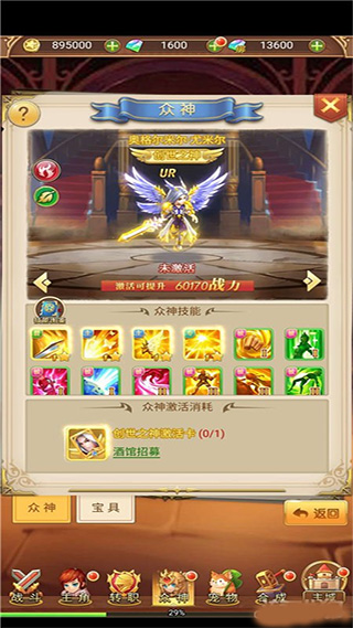 西山居苍之女武神果盘版