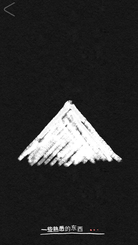 Song of Bloom中文版(盛开的歌)