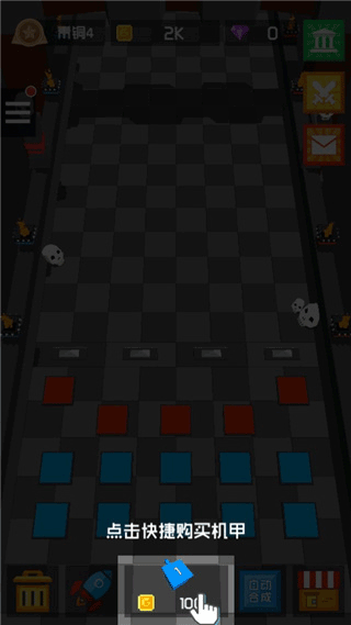 放置方块塔防官方版