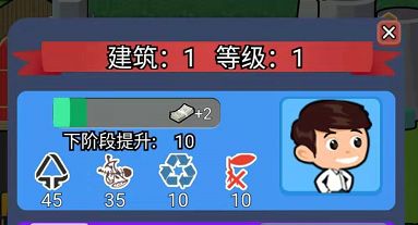 放置回收大亨游戏