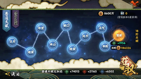 火影忍者官方正版手游