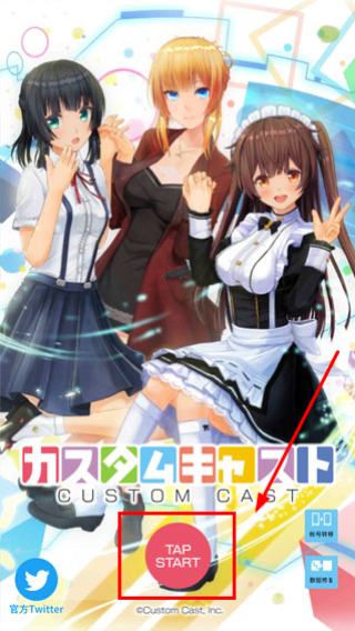 定制虚拟偶像官方正版