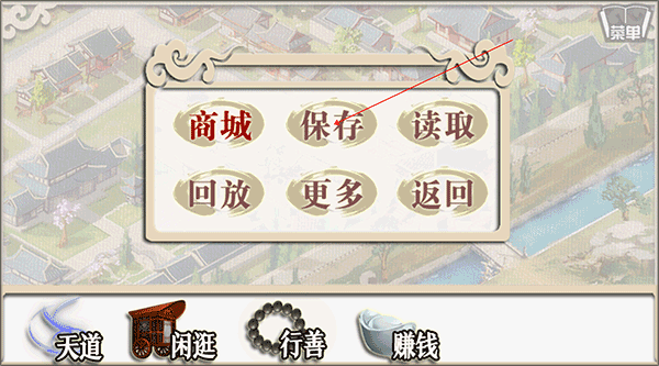 橙光穿越之逼恶成圣