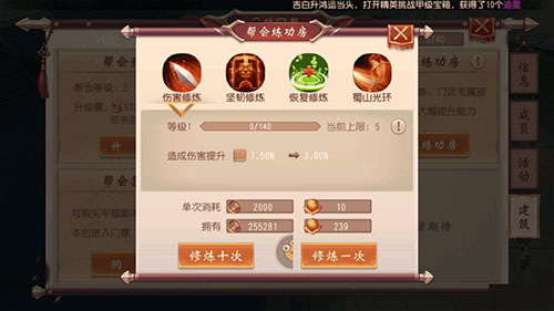 大唐无双手游果盘版