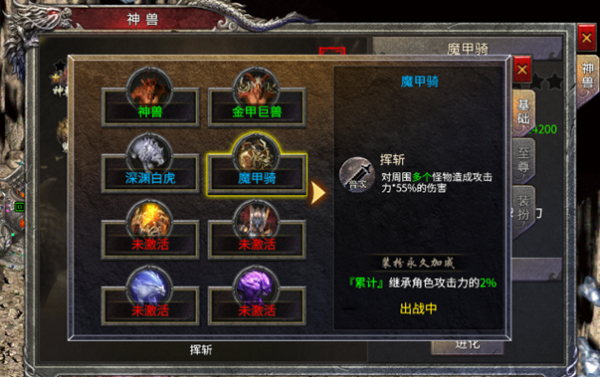 凤凰传奇手游变态版