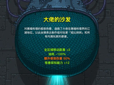 黑暗料理王2025最新版