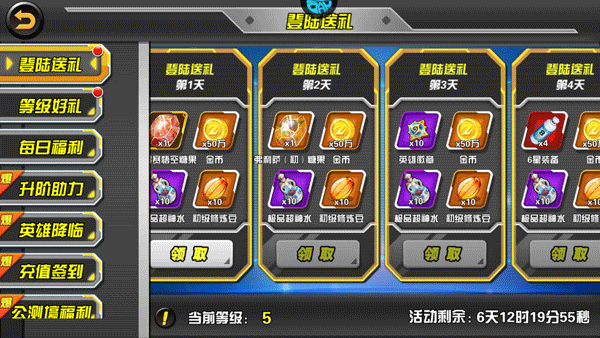 暗黑终结者折扣版