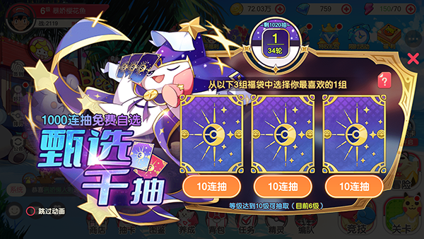 口袋觉醒最新版