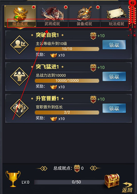 骑战三国官方版