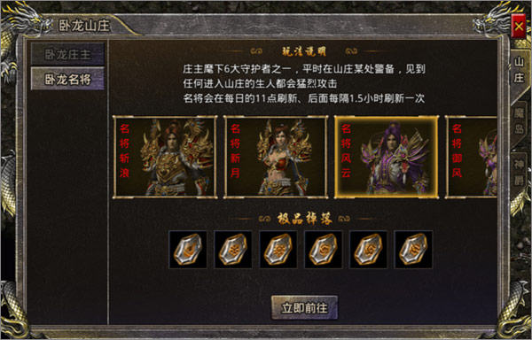 热血合击手游最新版