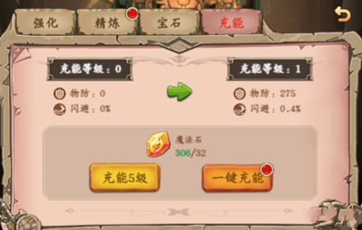 王座战争2025最新版