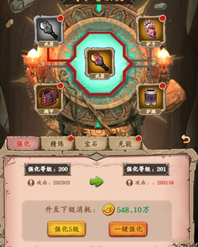 王座战争2025最新版