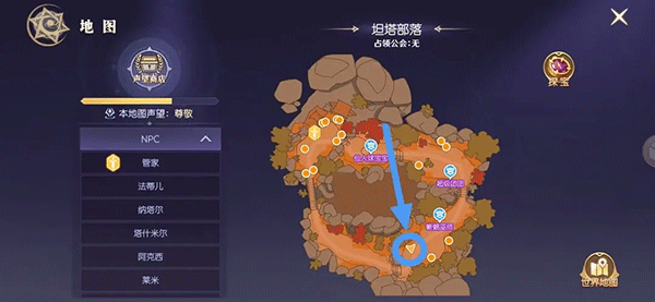 天启圣源最新版