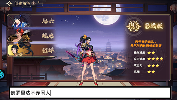 幻想空战官方版