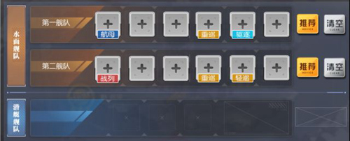 碧蓝航线官方版