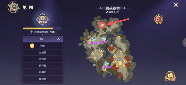 天启圣源最新版