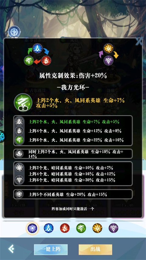 精灵物语官方版