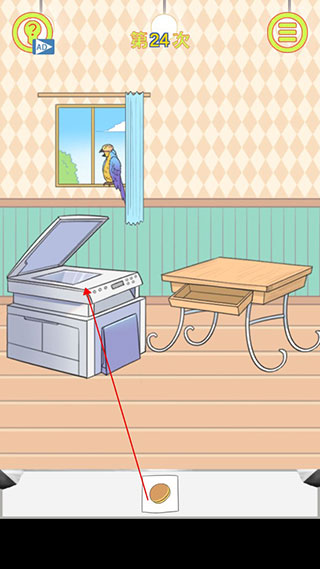 保卫日记大作战 手游下载安装