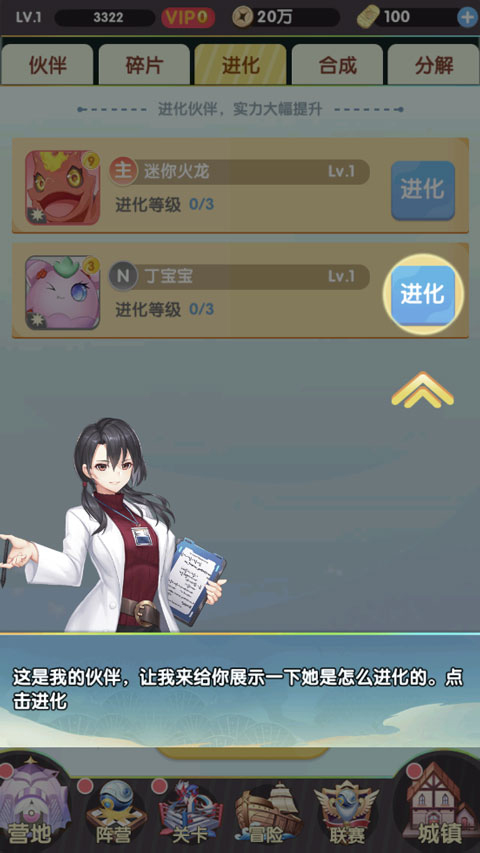 开心宝贝向前冲折扣版