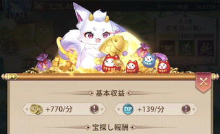 少女回战手游官方正版