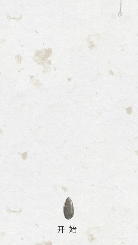 Song of Bloom中文版(盛开的歌)