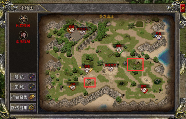 热血合击手游最新版