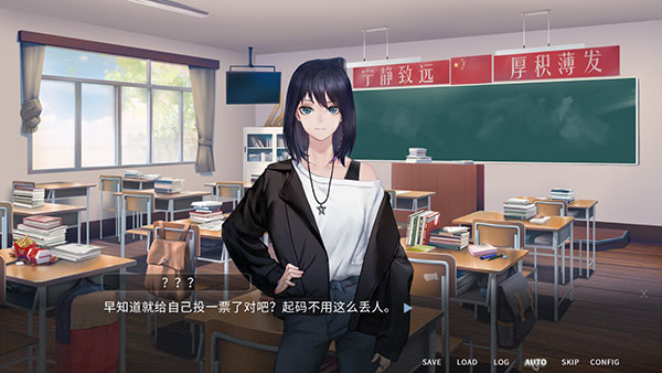 他人世界末手机版（全结局剧情）