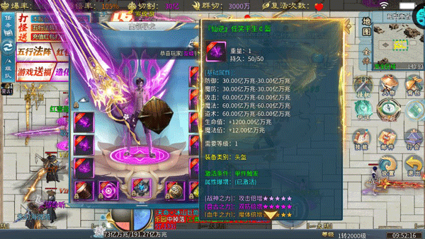 王者霸业传奇手游官方版