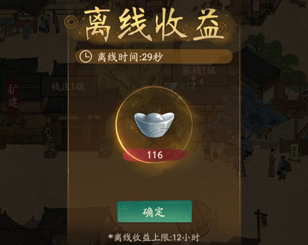 叫我大掌柜正版