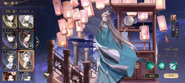 花亦山心之月朝夕光年版本