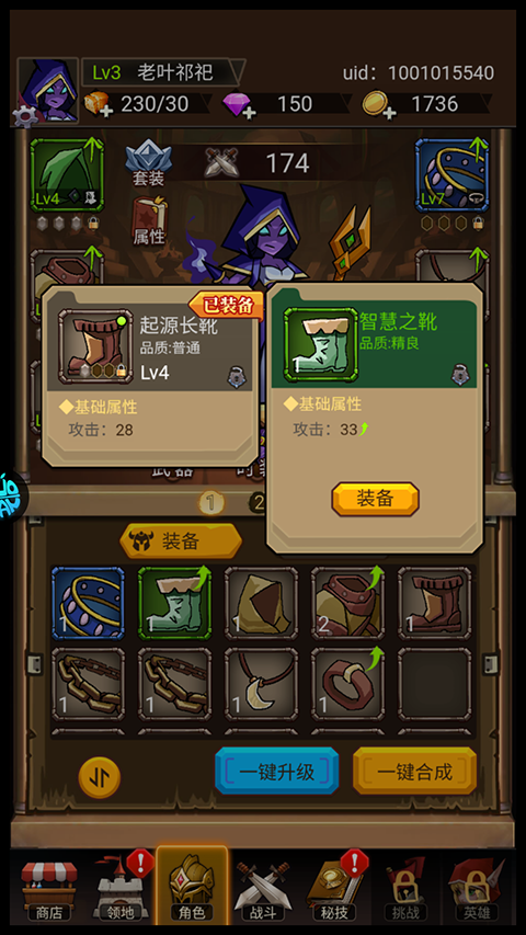 萌新出击手游官方版